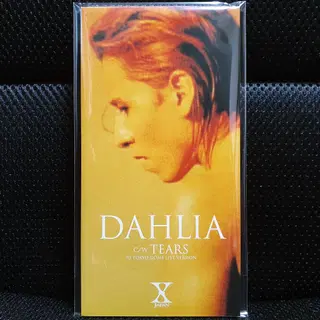 非売品　X JAPAN DAHLIA CD X Japan – Dahlia – CD (Album, Unofficial Release), 1996